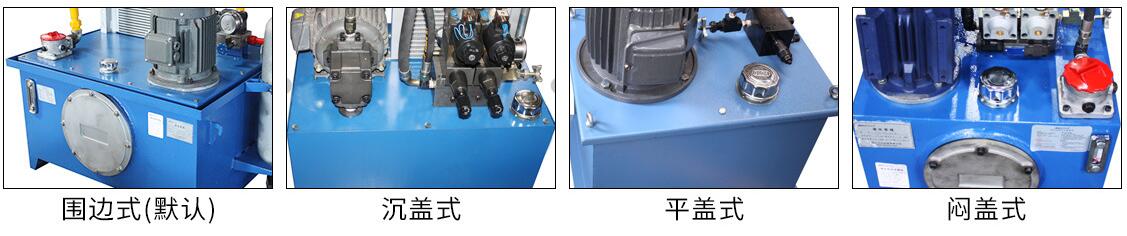 非標液壓系統油箱定制 非標液壓系統油箱定制.jpg