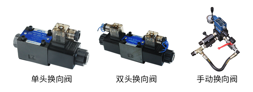 1586778975521674.jpg 標準液壓泵站液壓閥選配.jpg